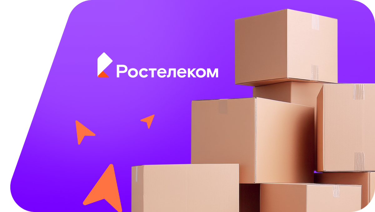 Переезд в новую квартирув село Солнечный (Удмуртская Республика)